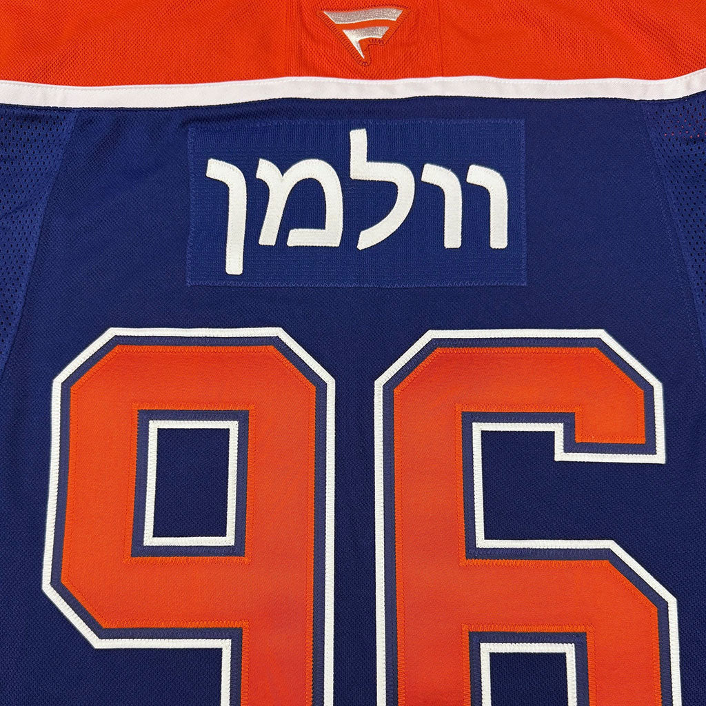 Jake Walman Hebrew Letters Edmonton Oilers Fanatics Premium Home Jersey with On Ice Cresting