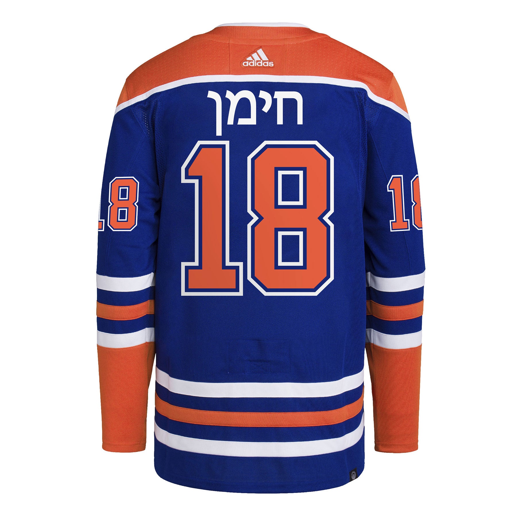 red sox hebrew jersey