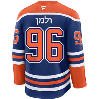 Jake Walman Hebrew Letters Edmonton Oilers Fanatics Premium Home Jersey with On Ice Cresting