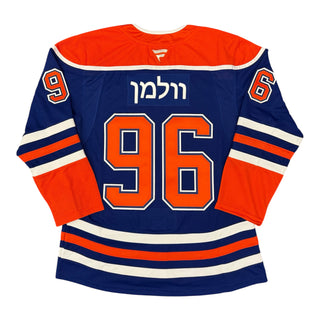 Jake Walman Hebrew Letters Edmonton Oilers Fanatics Premium Home Jersey with On Ice Cresting