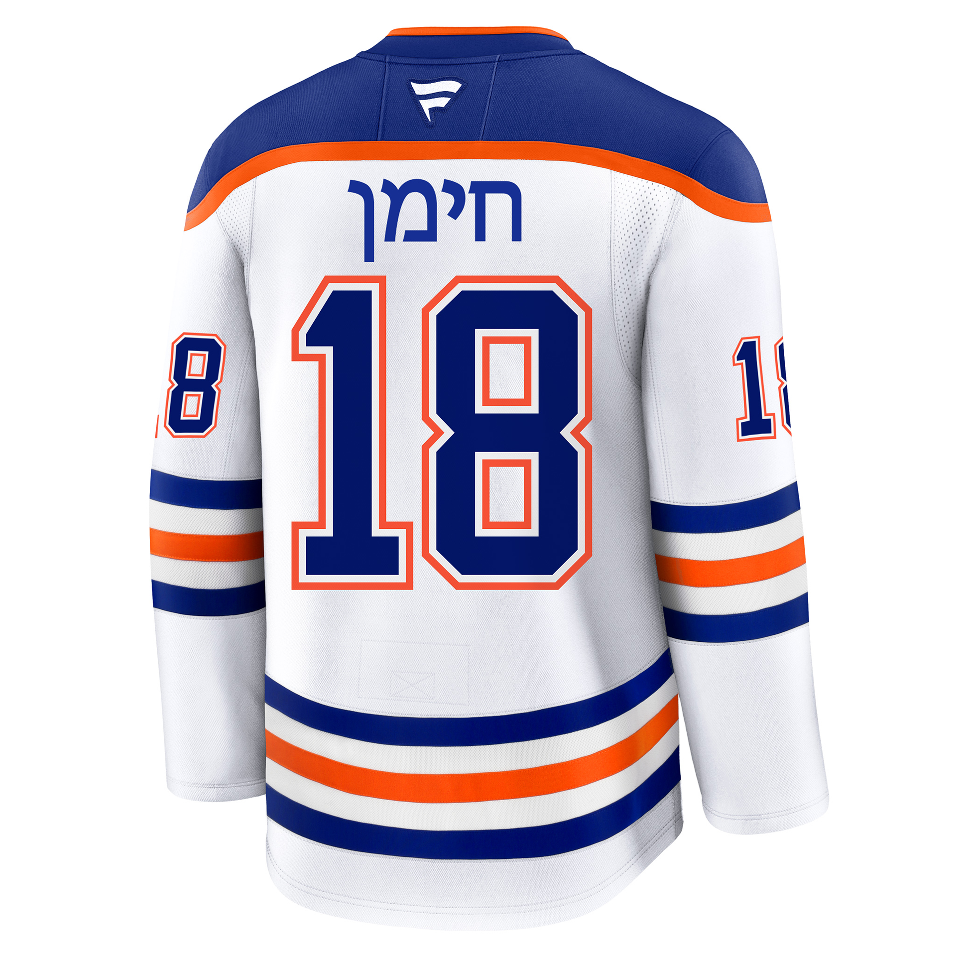 Zach Hyman Hebrew Letters Edmonton Oilers Fanatics Premium Road