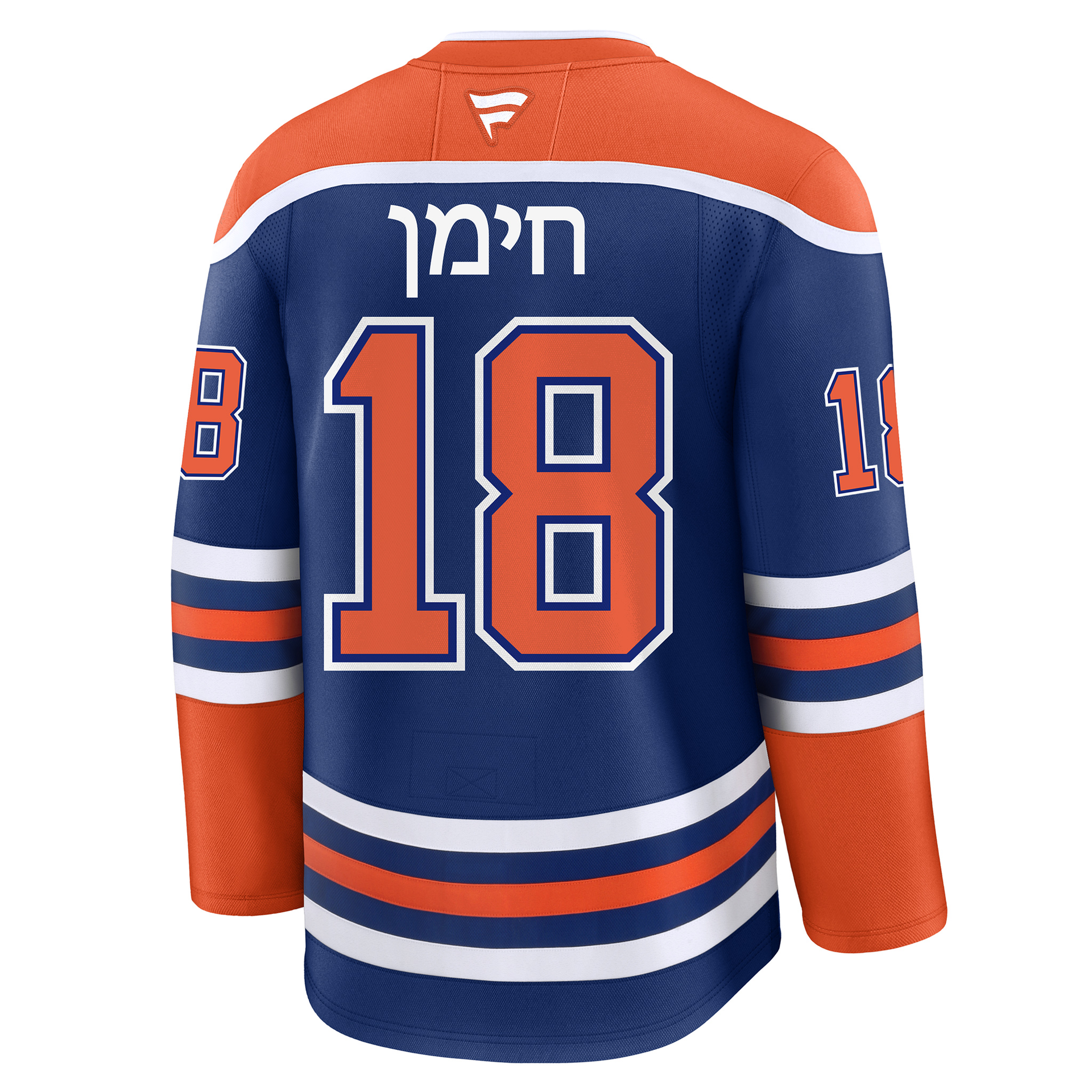 Zach Hyman Hebrew Letters Edmonton Oilers Fanatics Premium Home